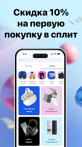 Джум