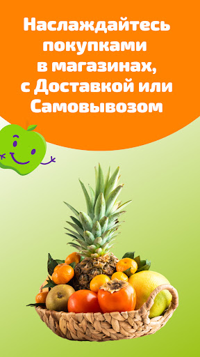 Дикси: Клуб Друзей и доставка
