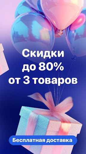 Джум