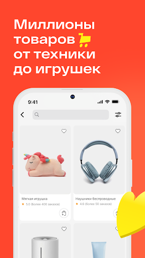 Магнит Маркет