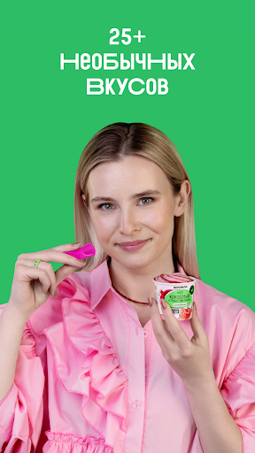 ВкусВилл: доставка продуктов